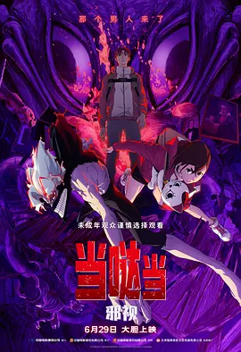 印度女优